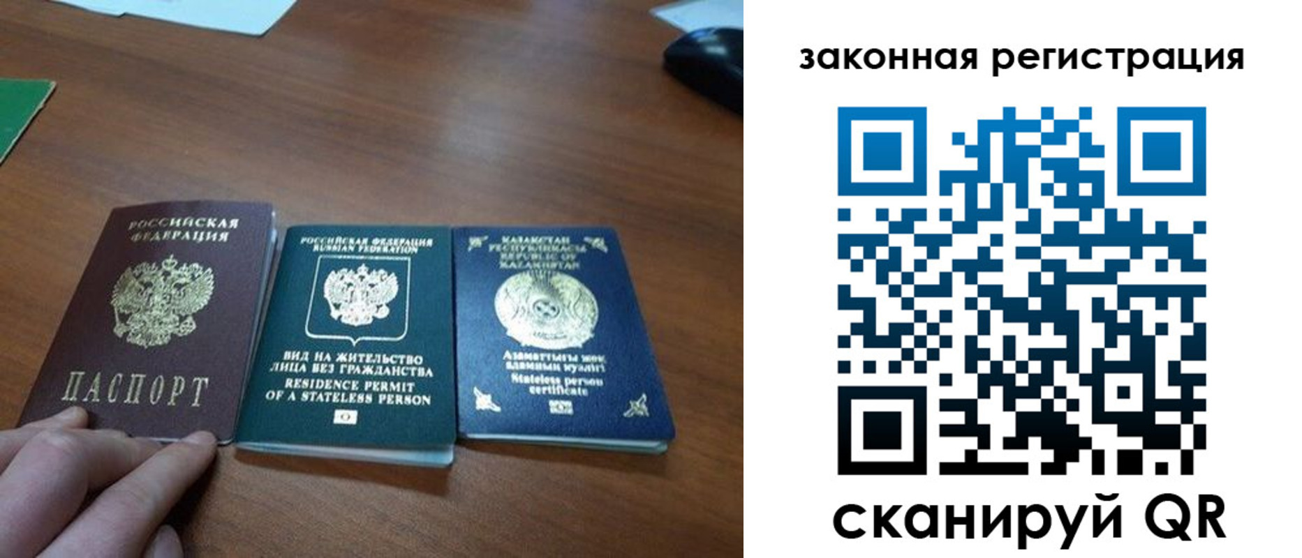 прописка в квартире в Судогде