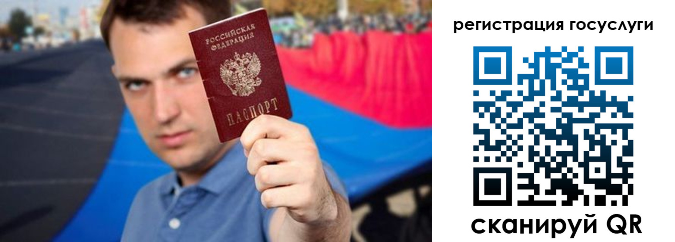 временная регистрация для всех в Судогде