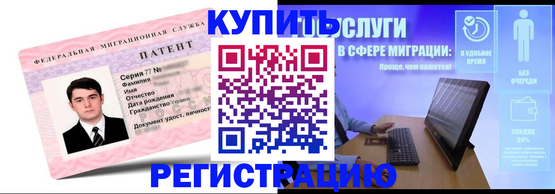 прописка регистрация в Судогде