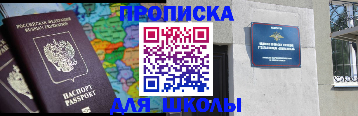 временная регистрация купить в Судогде