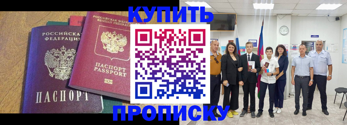 где прописаться в Судогде